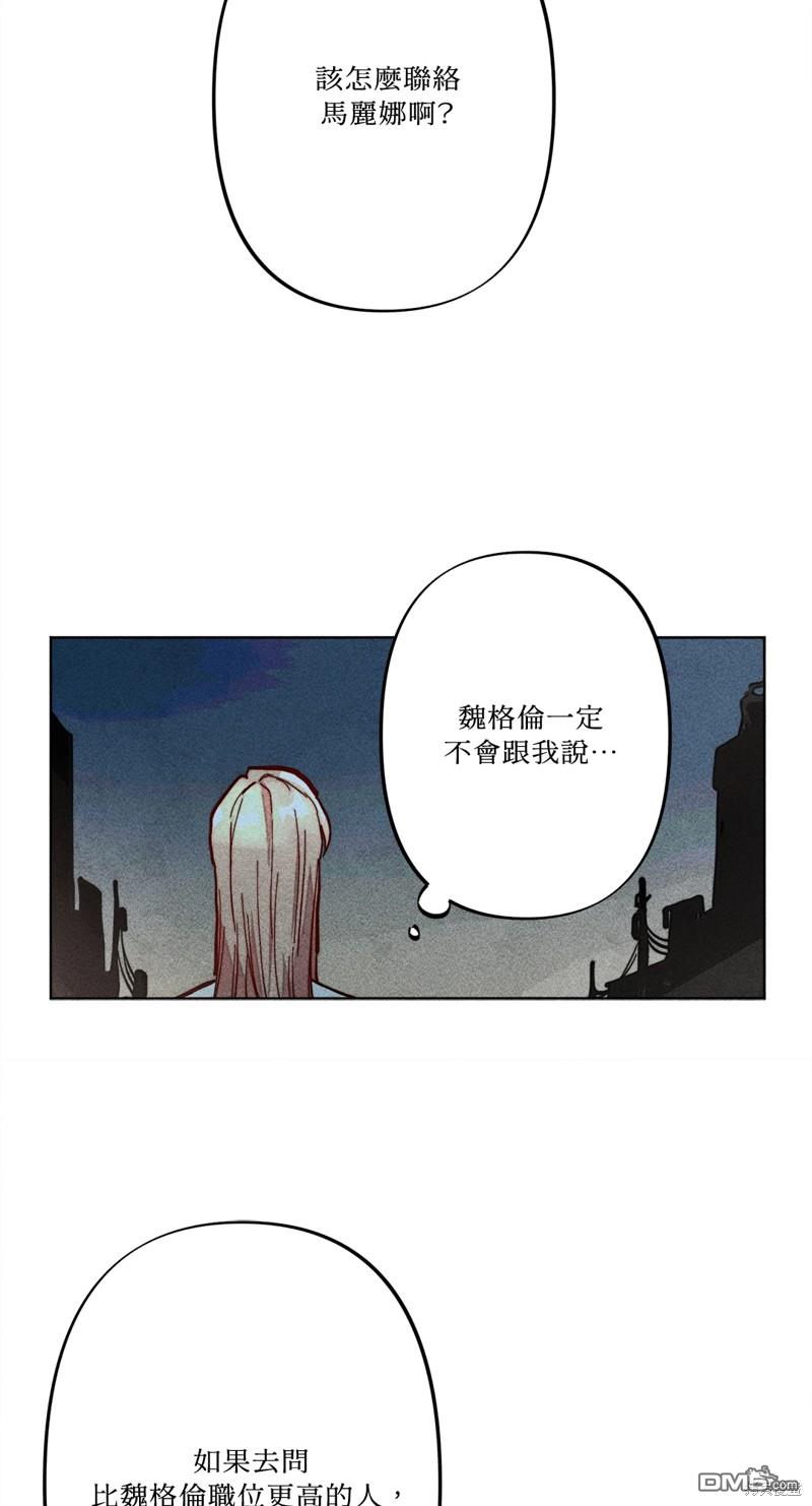 第 59 页