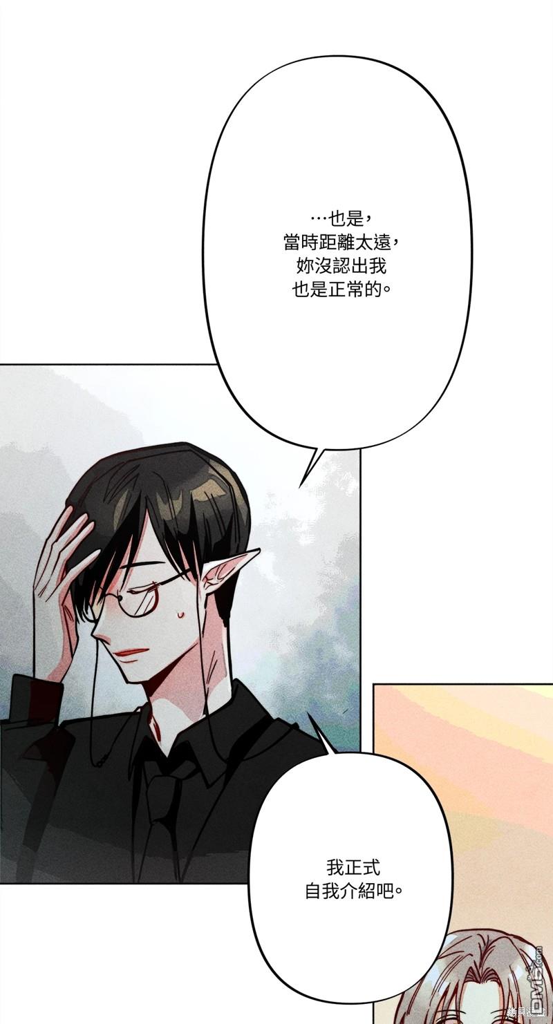 第 72 页
