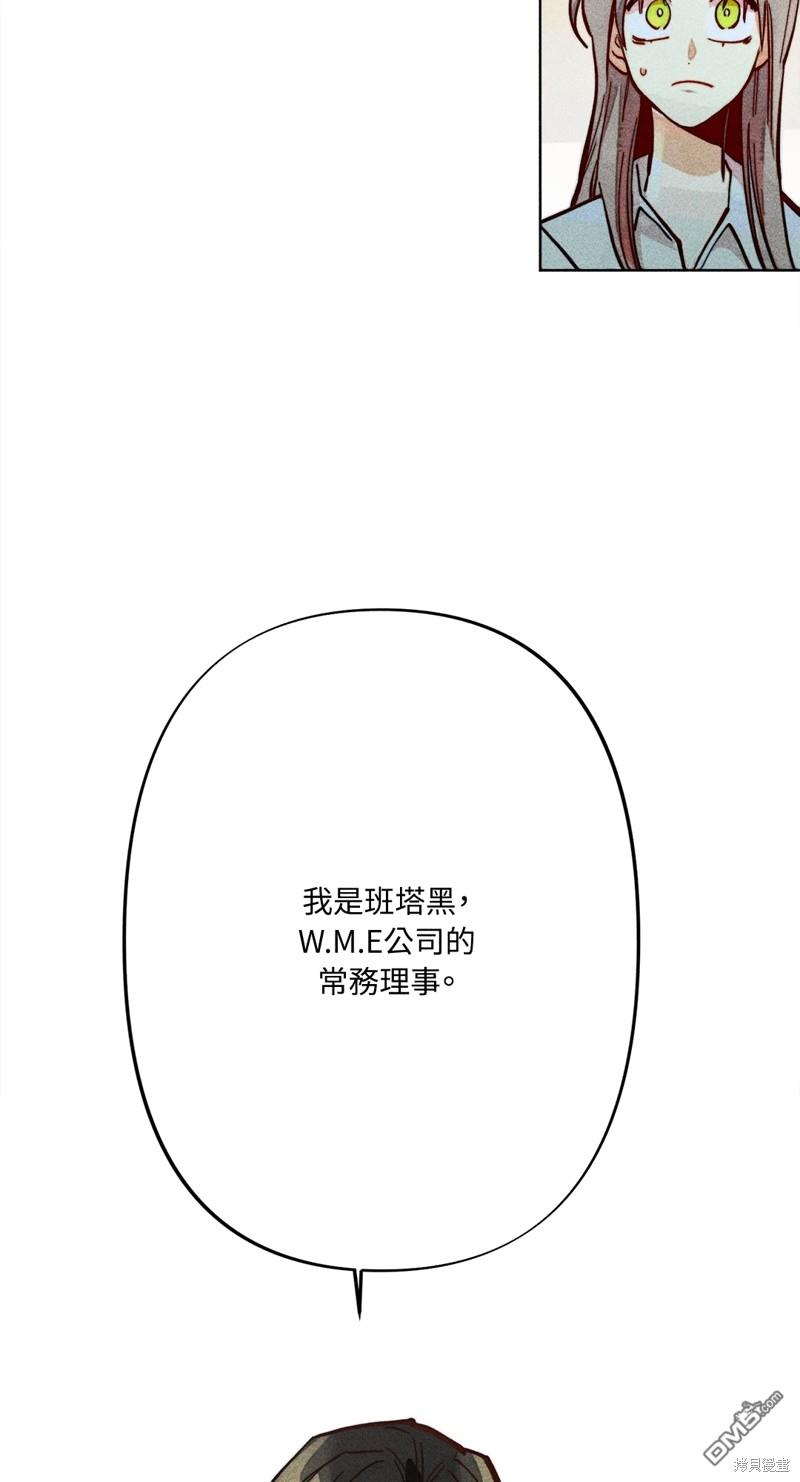 第 73 页