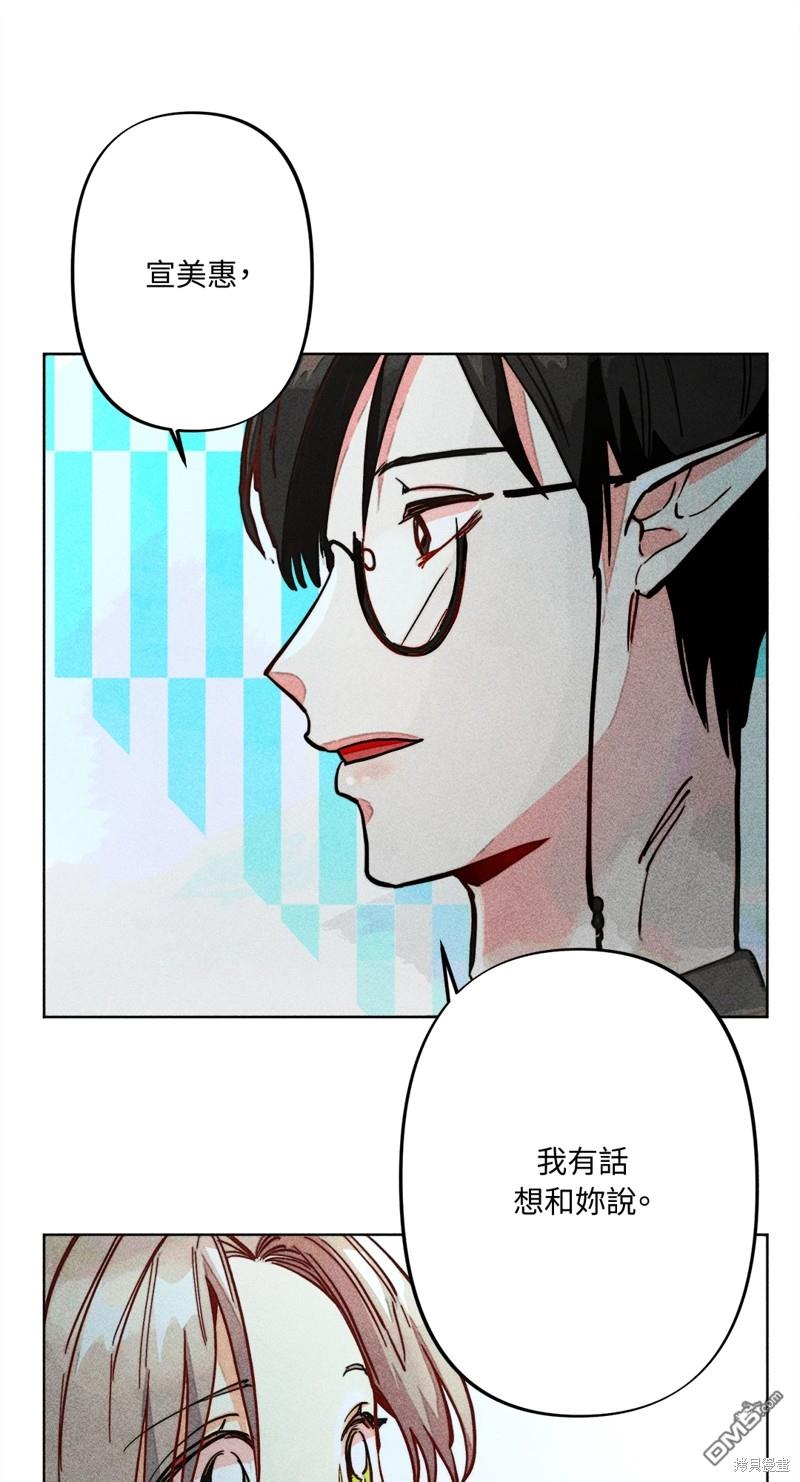 第 75 页
