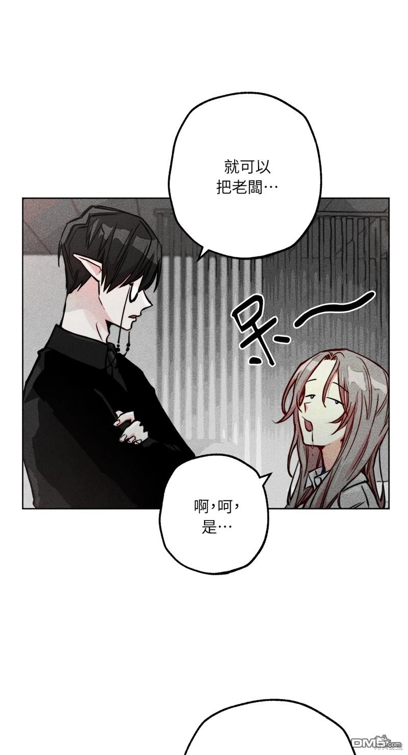第 53 页