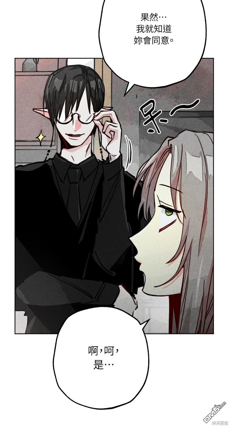 第 54 页