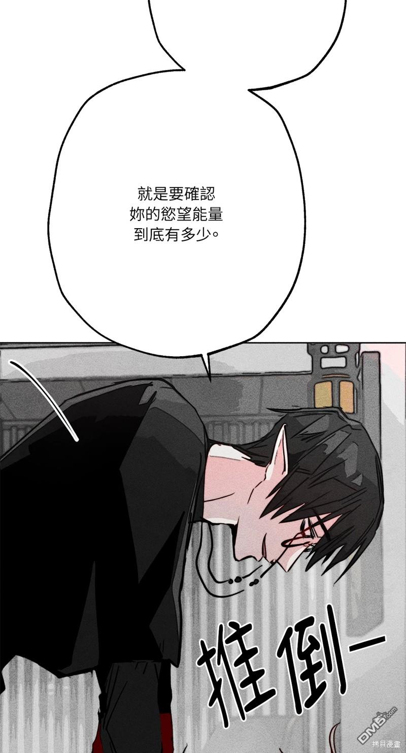 第 56 页