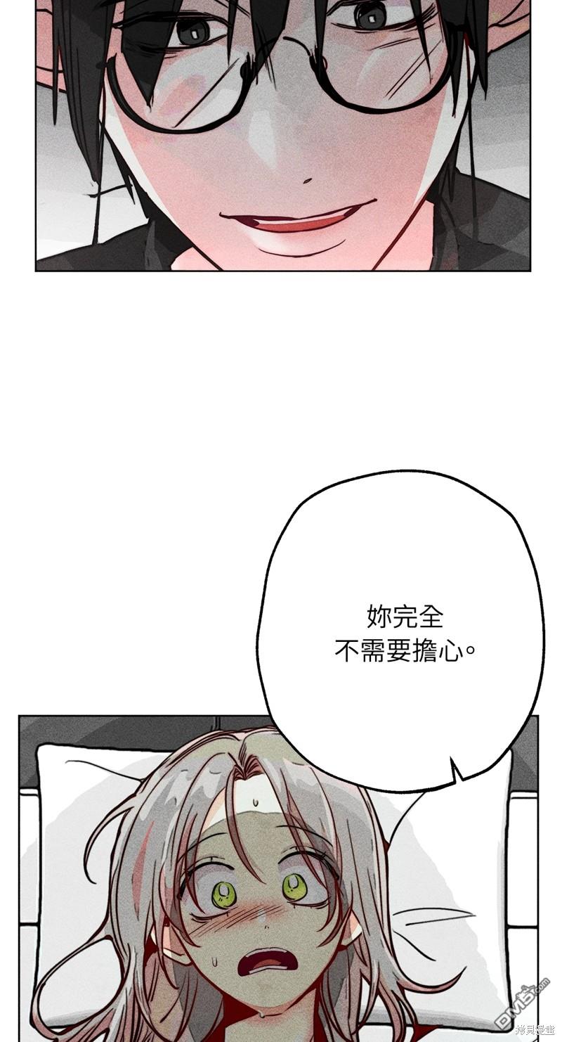 第 59 页