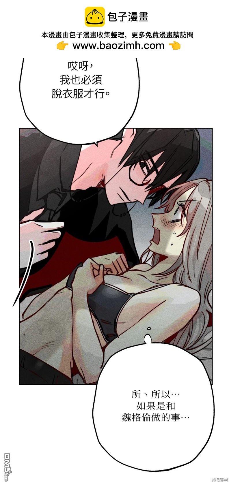 第 62 页
