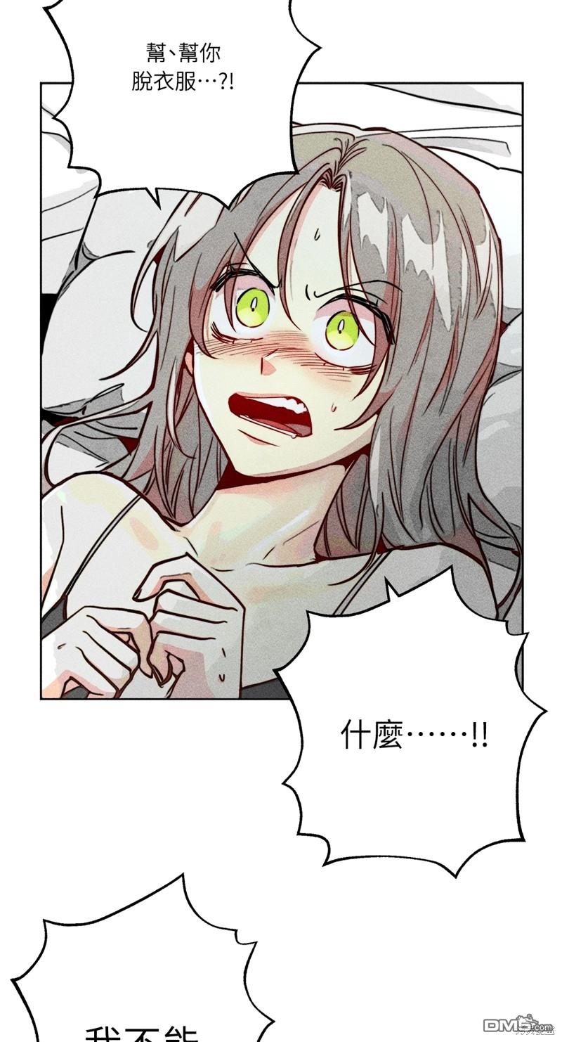 第 66 页