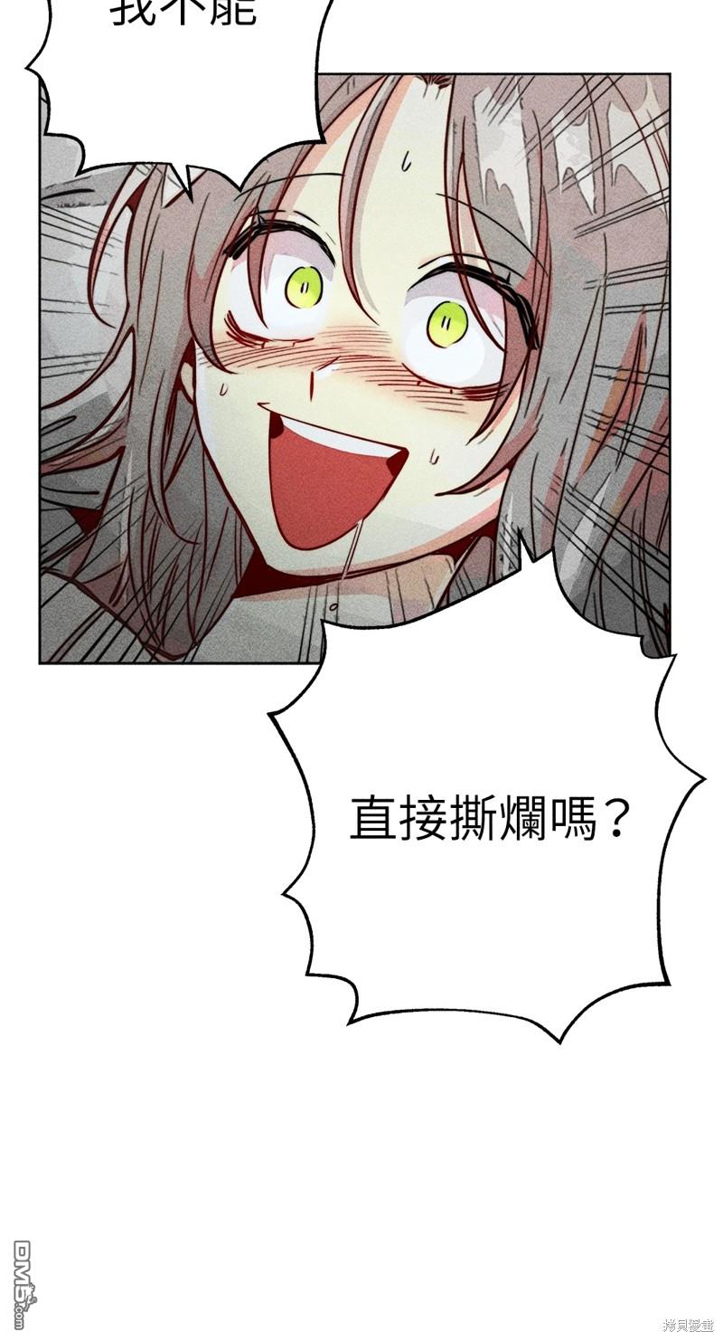 第 67 页