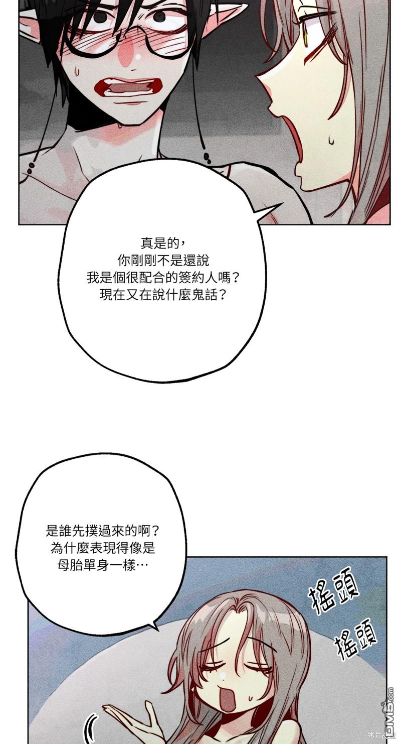 第 35 页