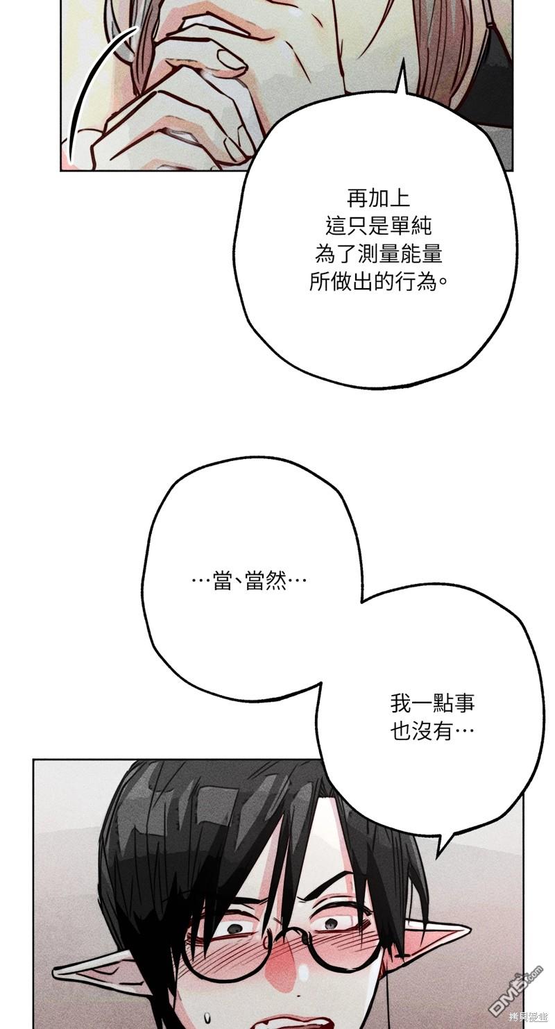 第 51 页