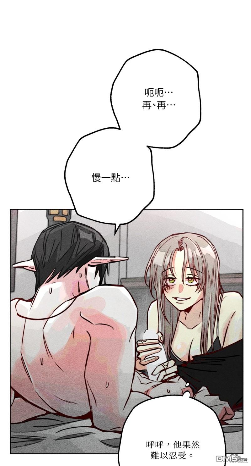 第 54 页