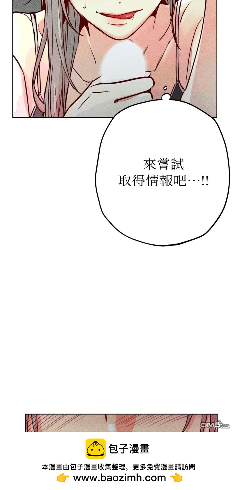 第 57 页