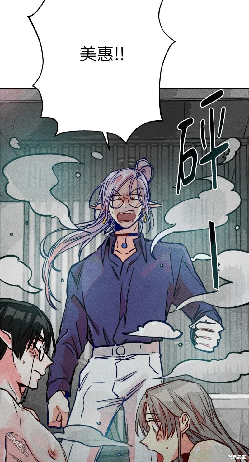 第 59 页