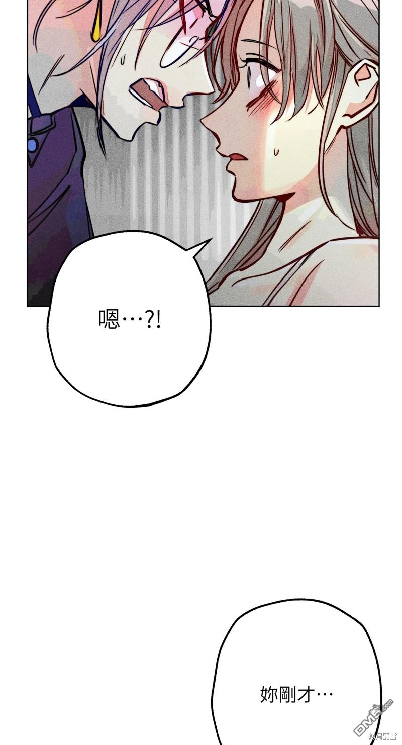 第 70 页