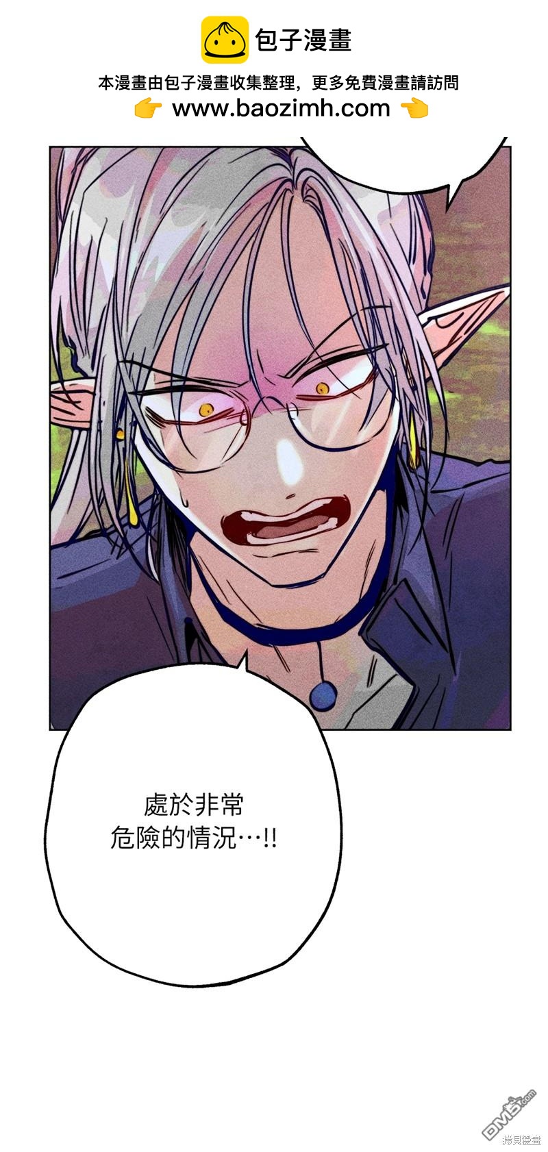 第 71 页