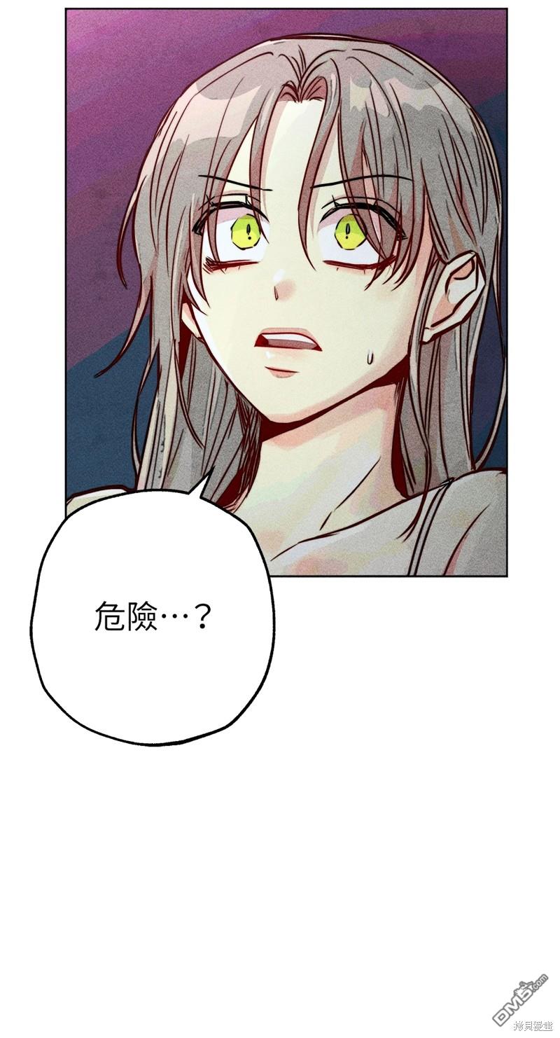 第 72 页
