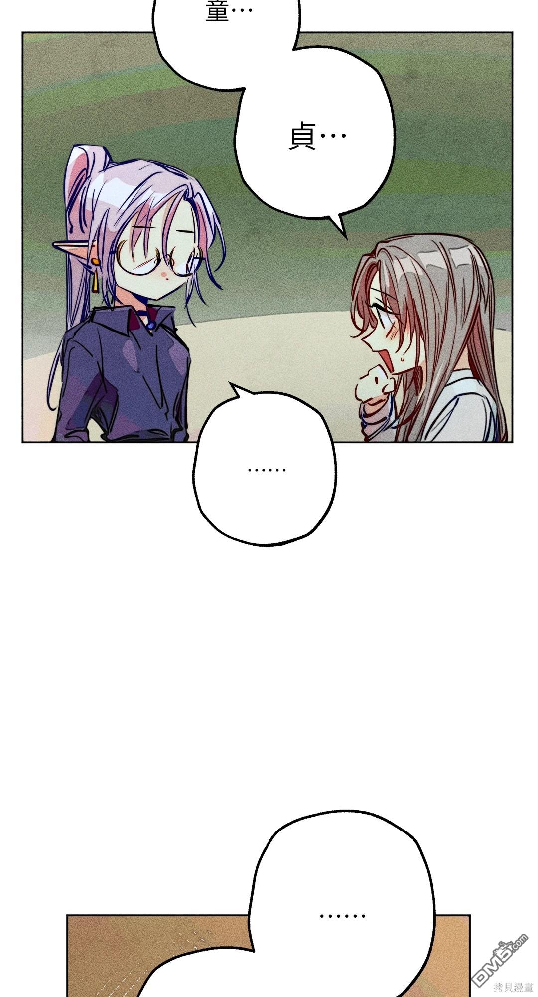 第 53 页
