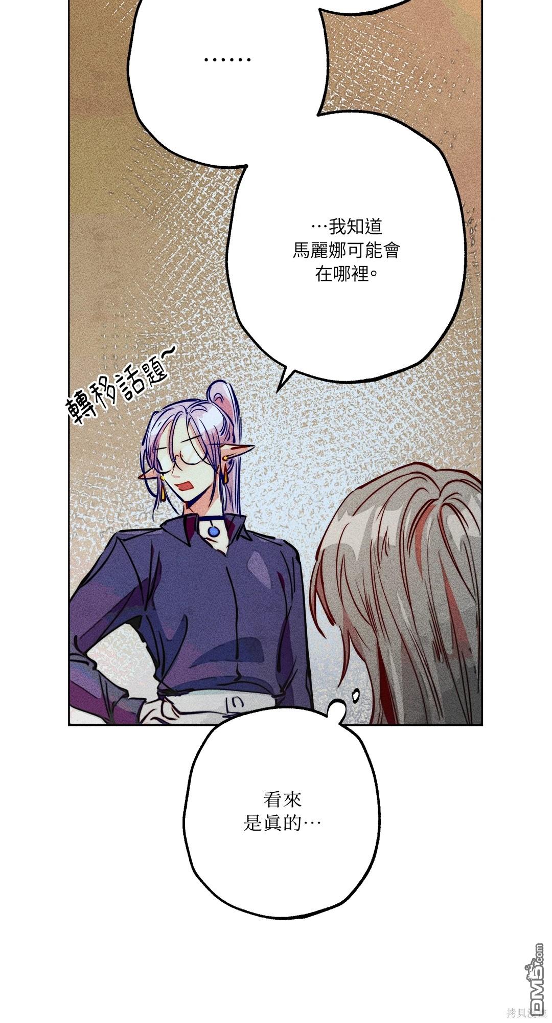 第 54 页
