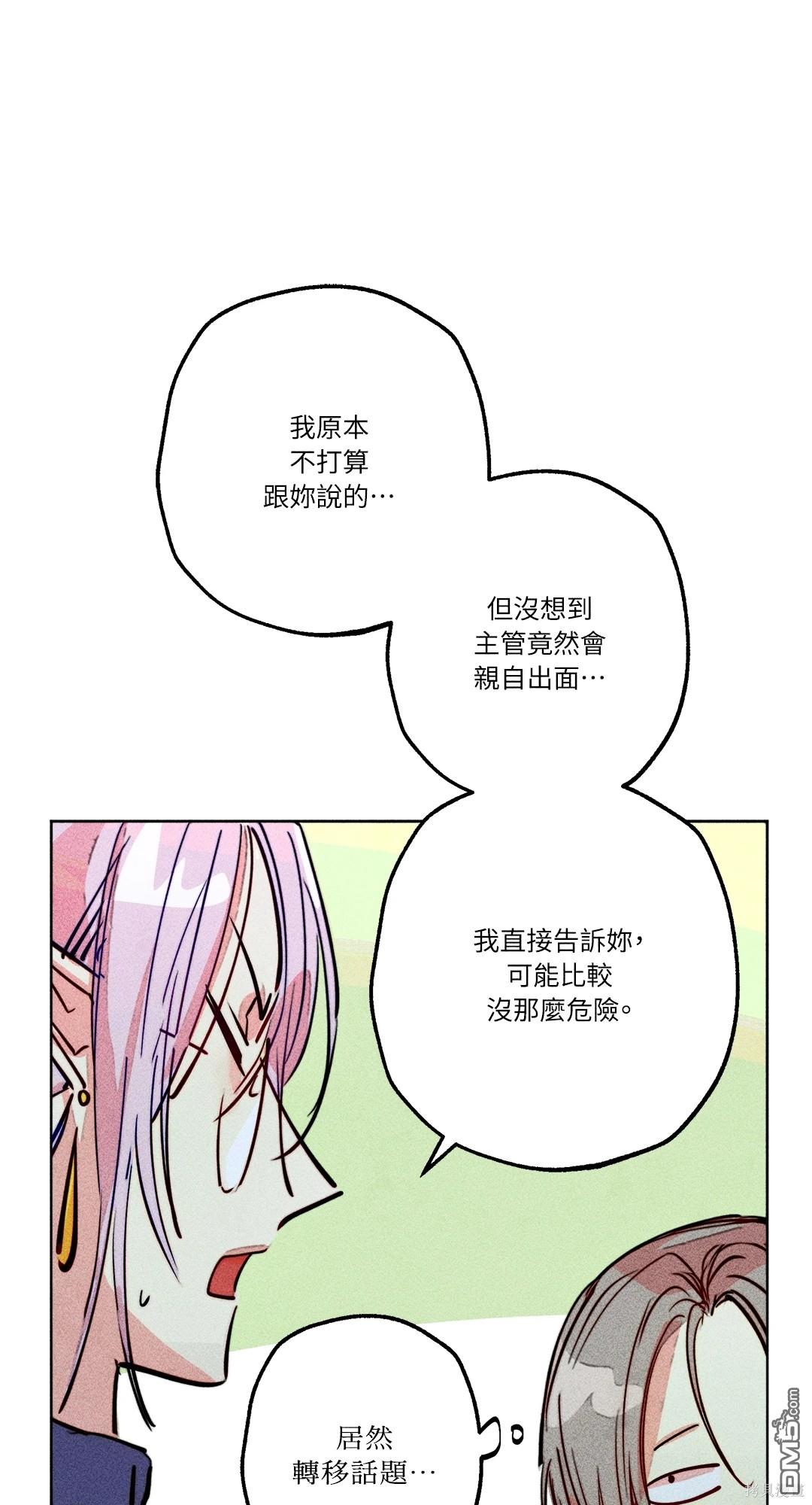 第 55 页