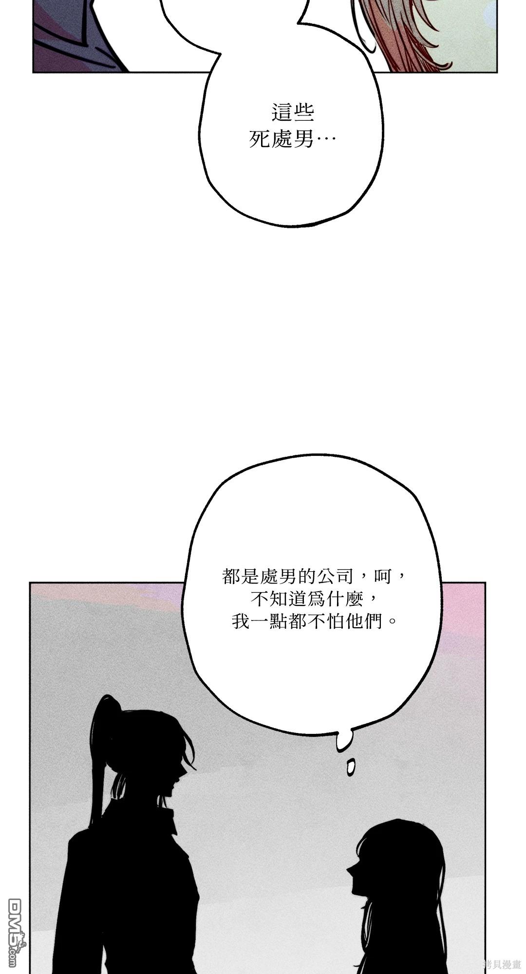 第 56 页