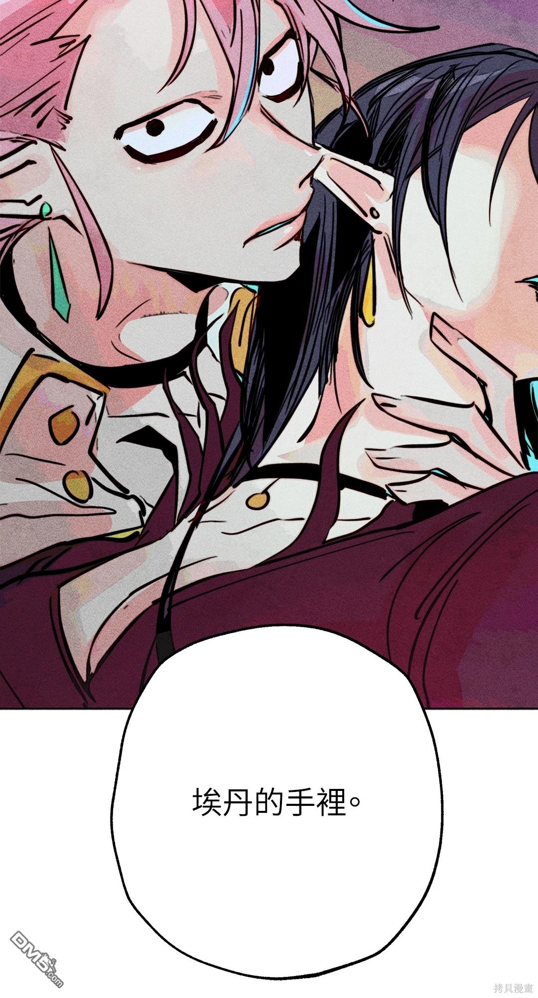 第 58 页
