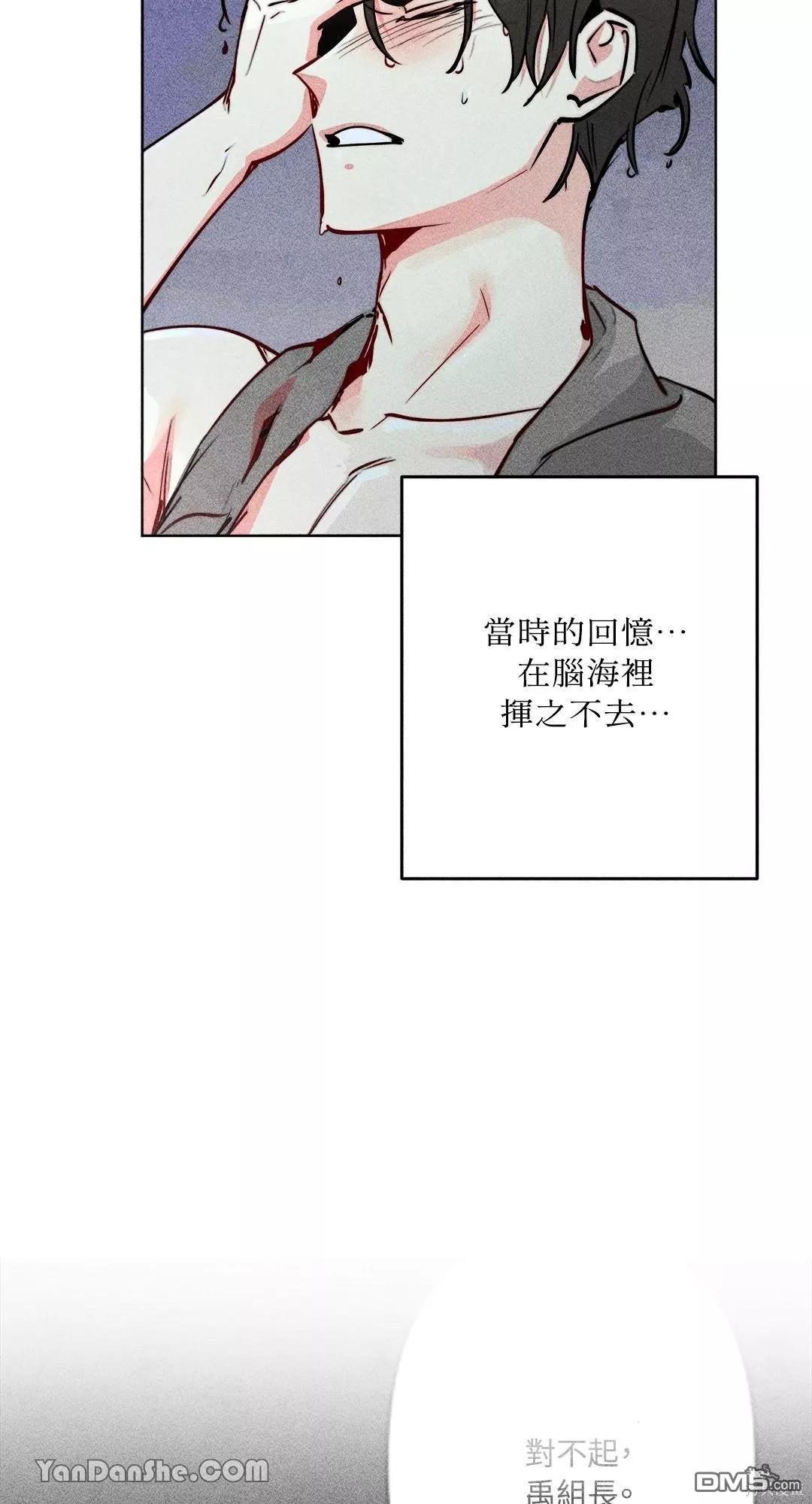 第 49 页