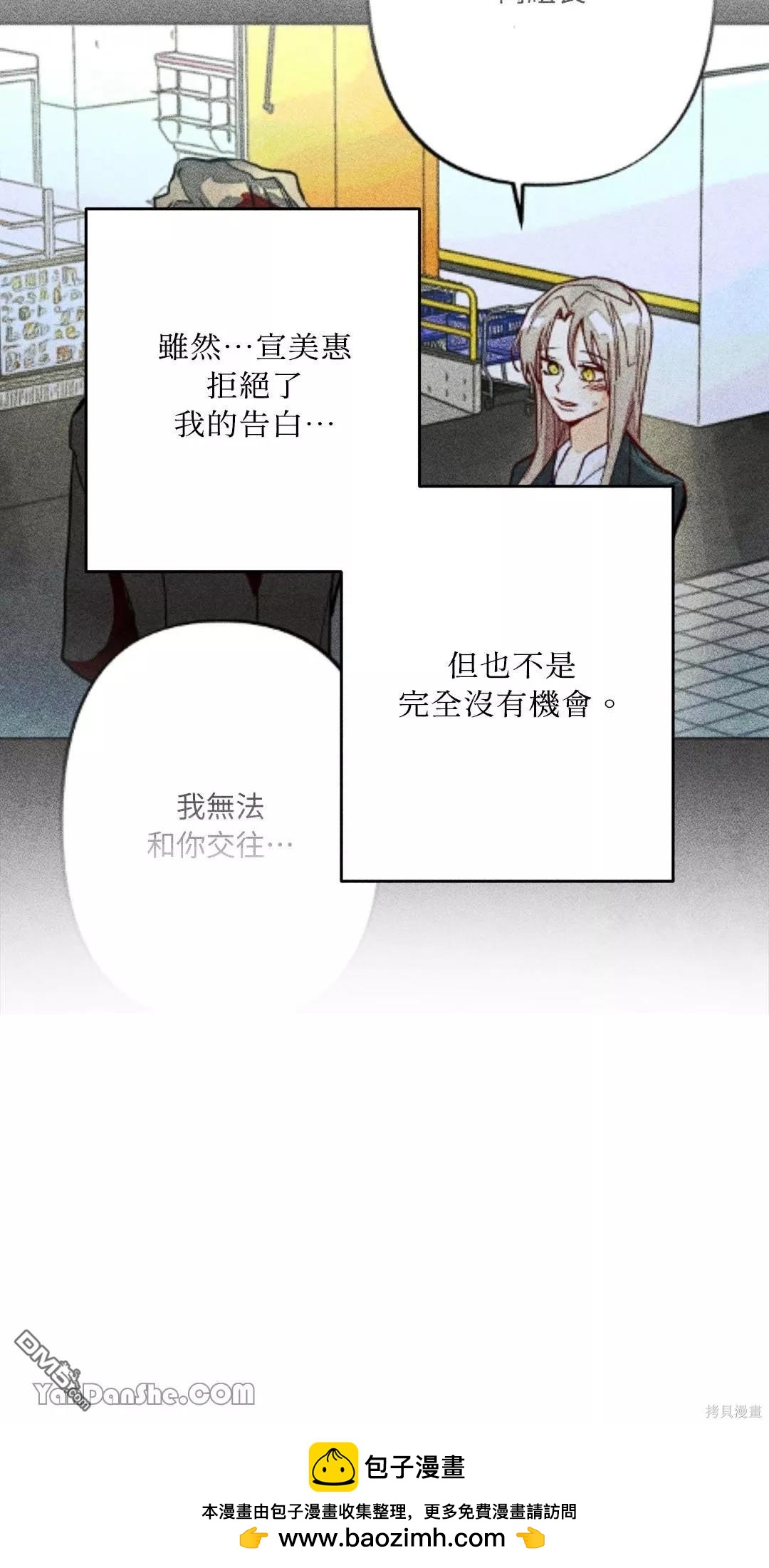 第 50 页