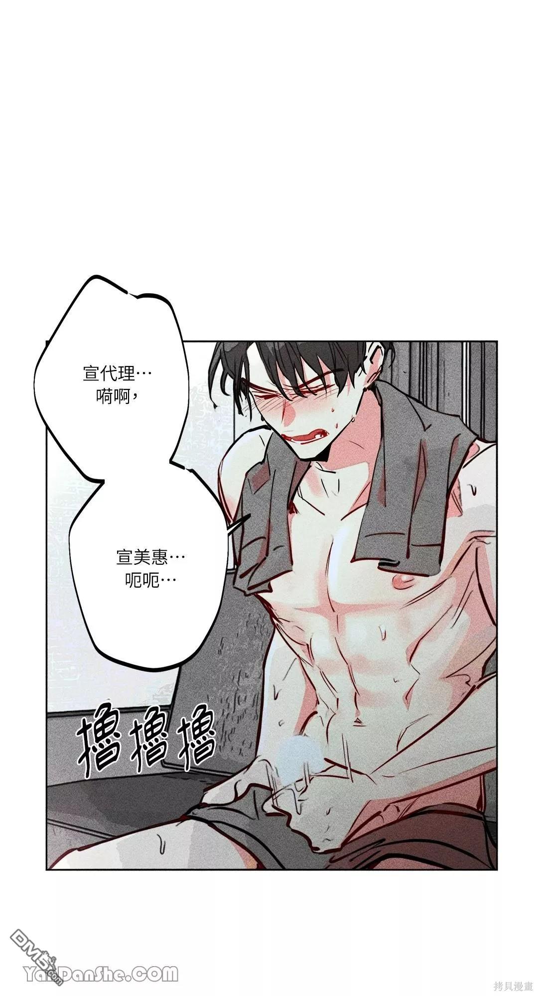 第 56 页