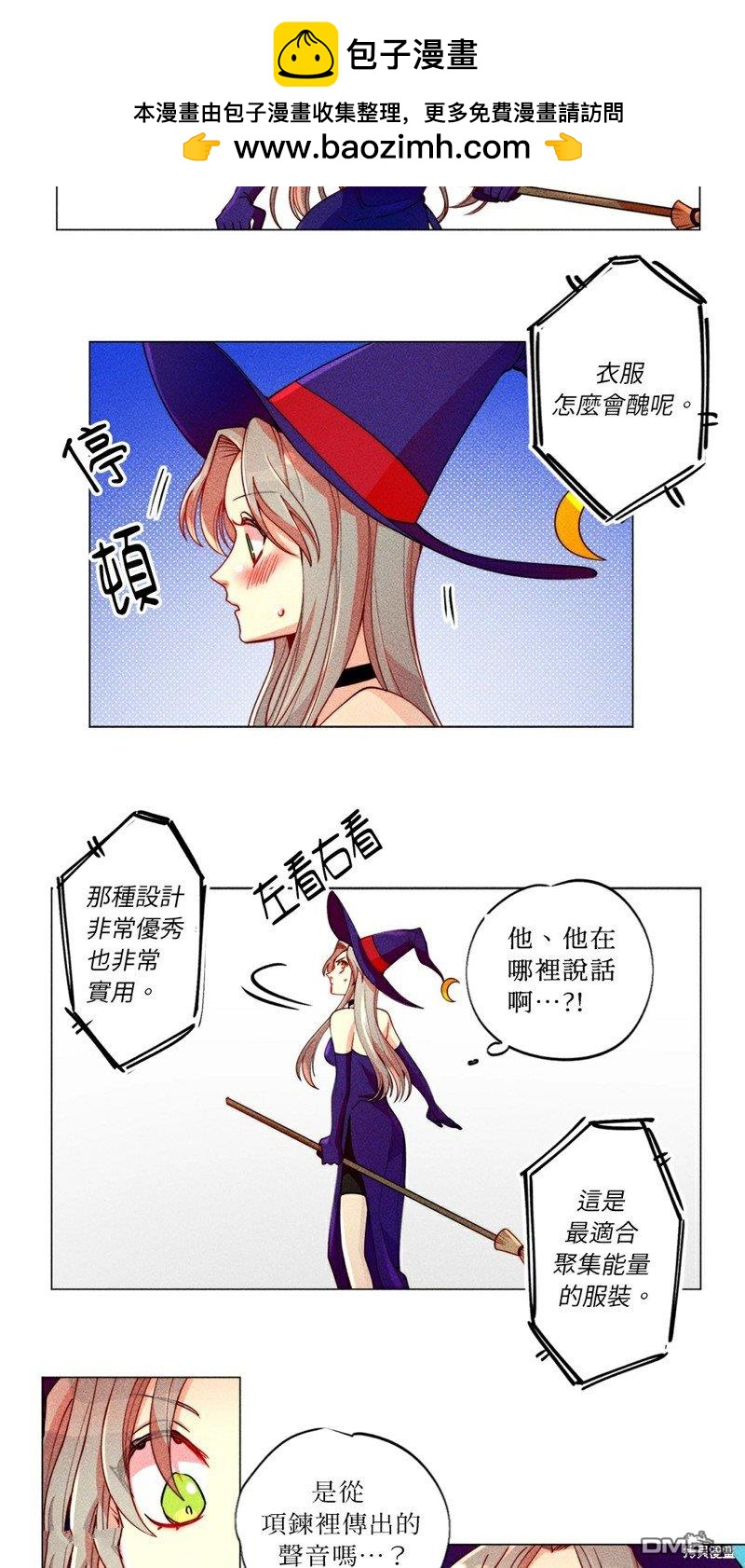 第 19 页