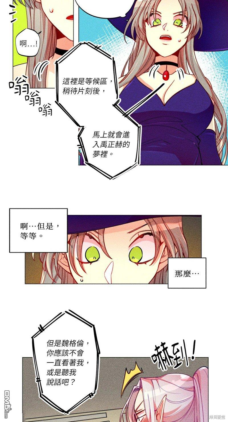 第 20 页