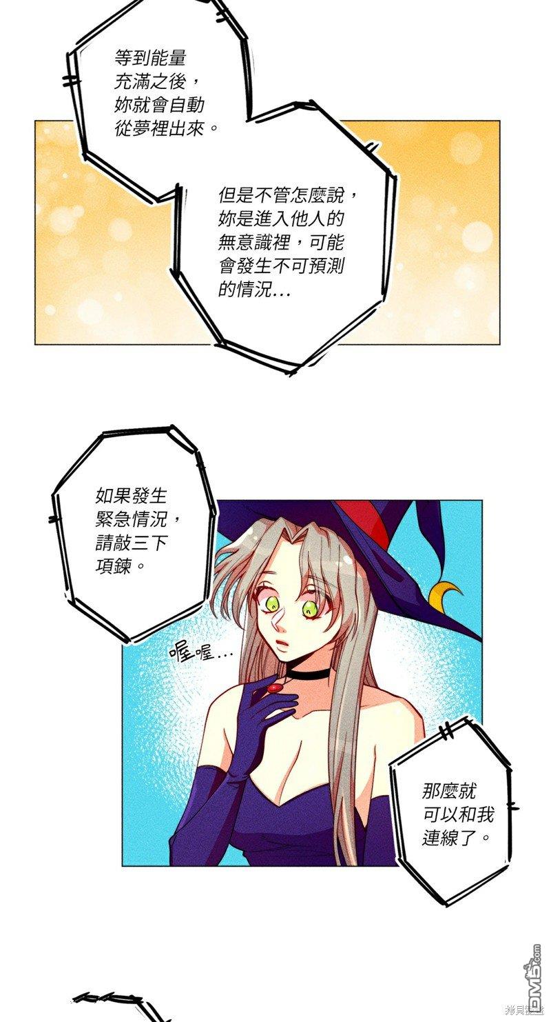 第 23 页