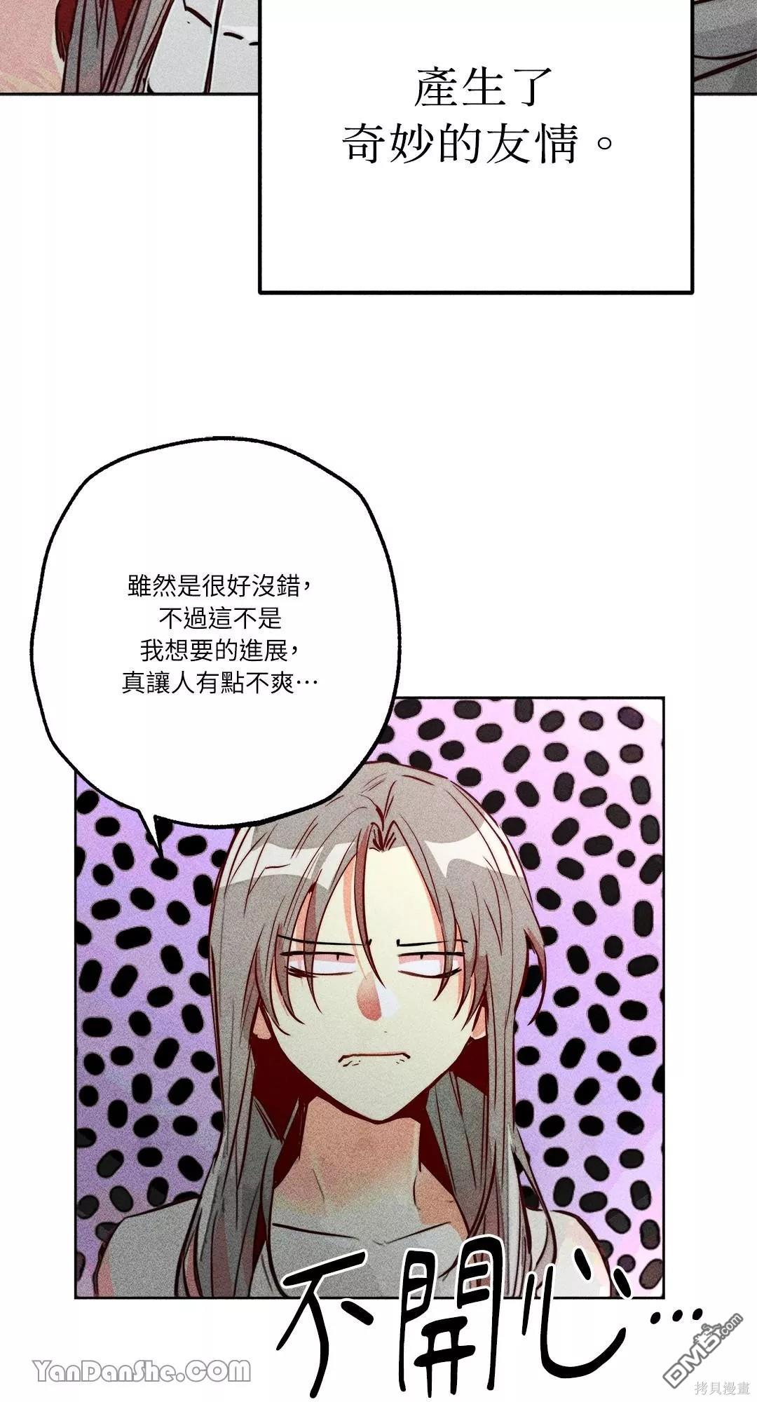 第 44 页