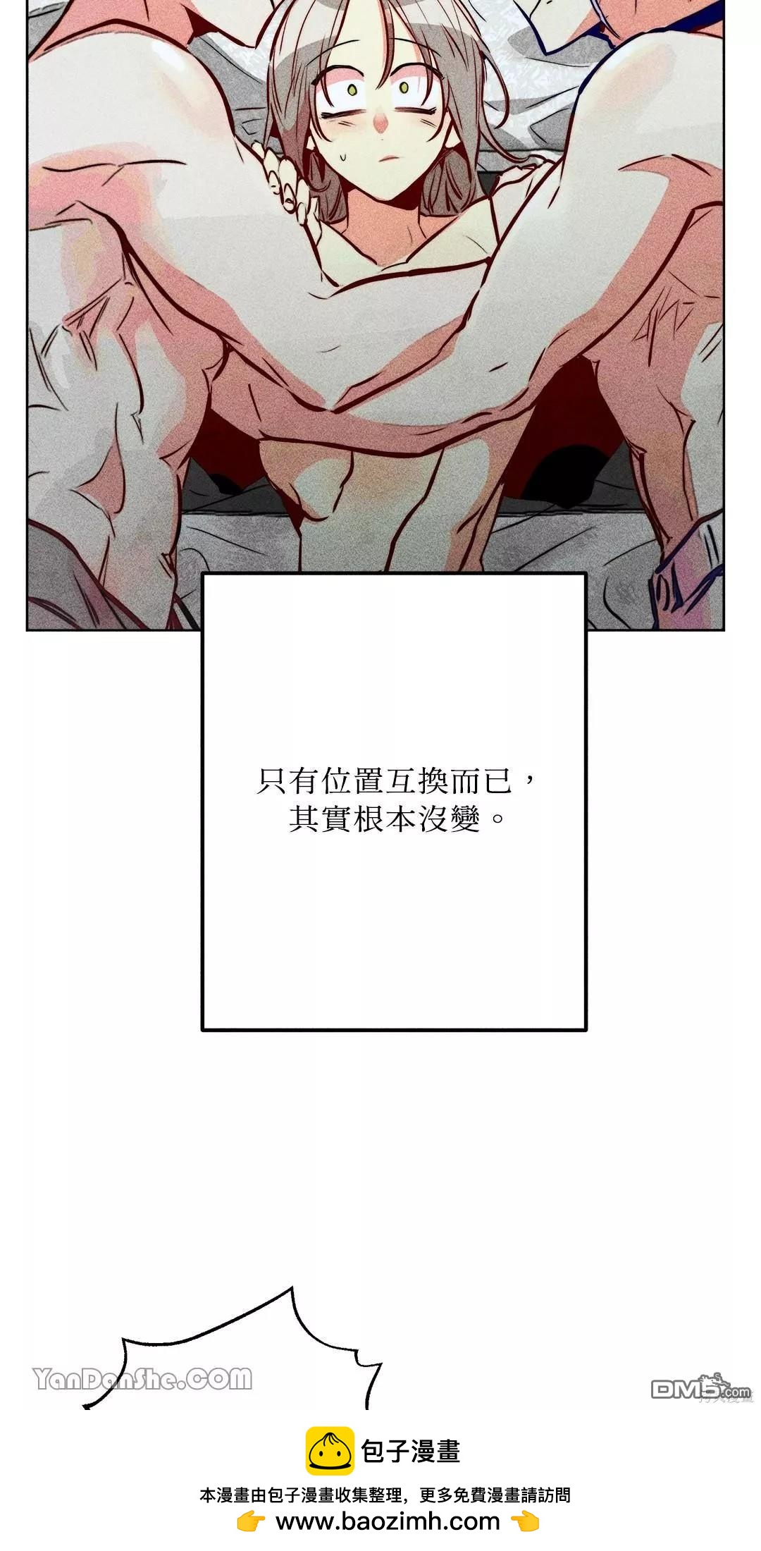 第 50 页