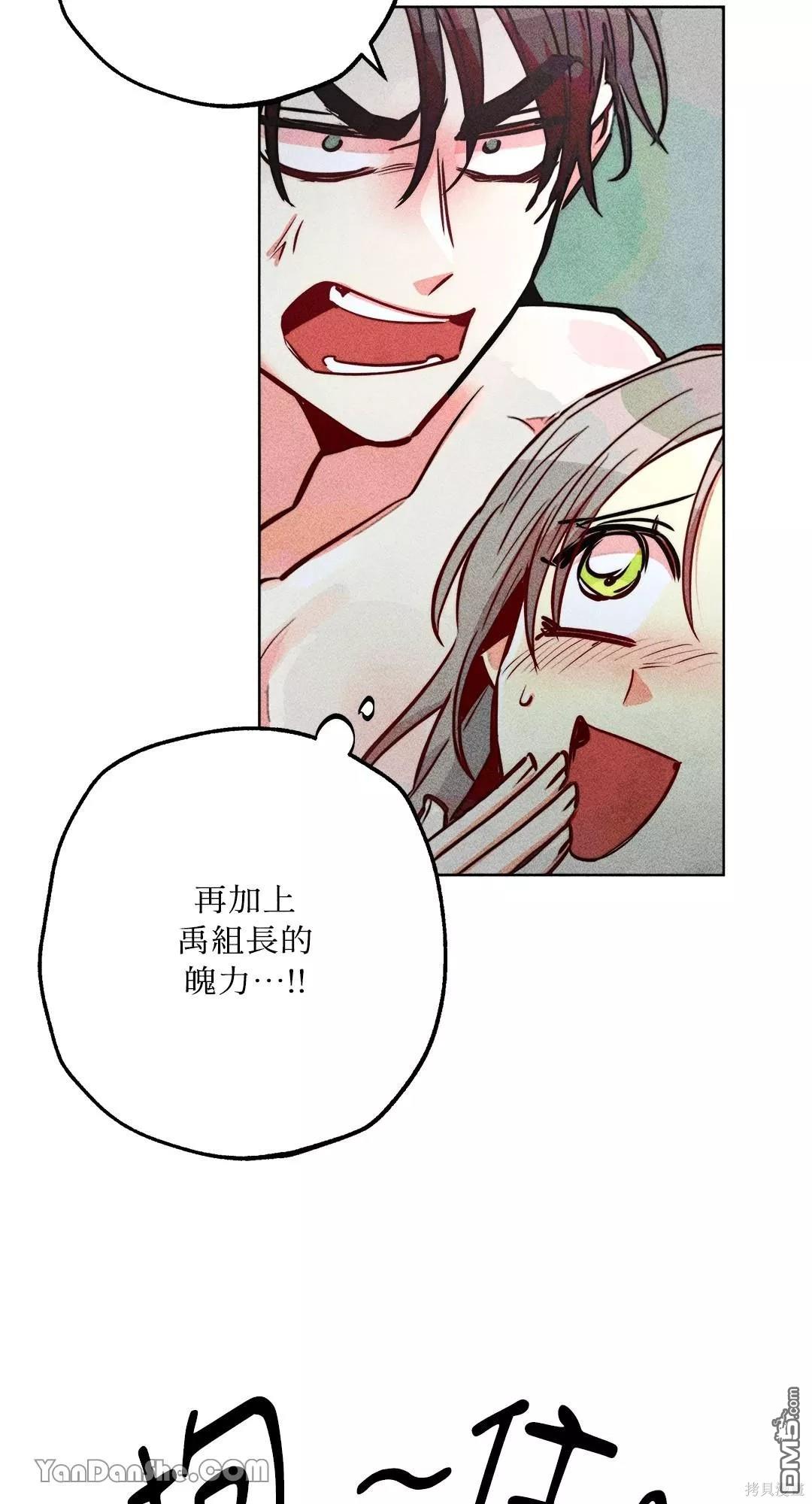 第 36 页