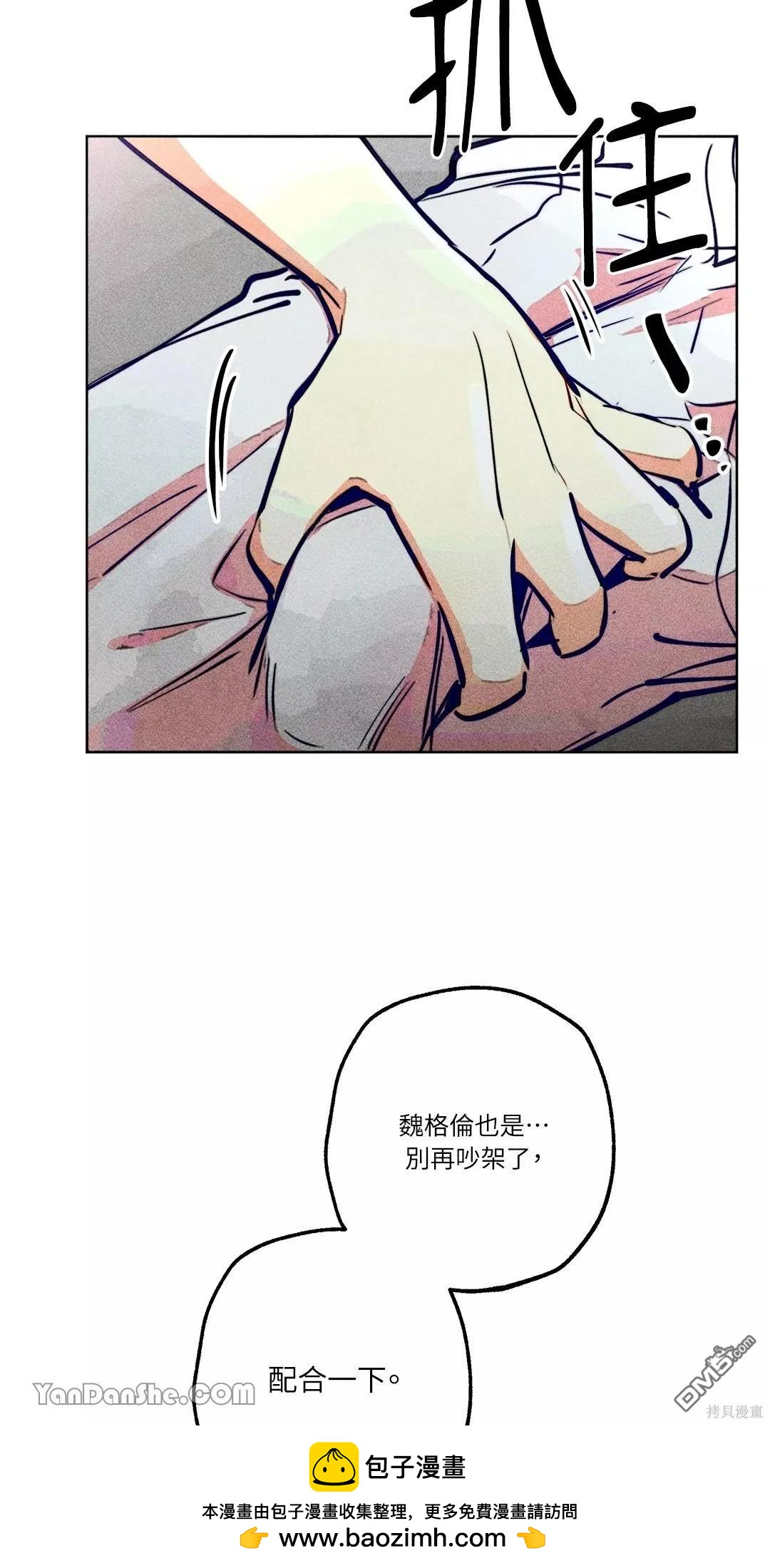 第 50 页