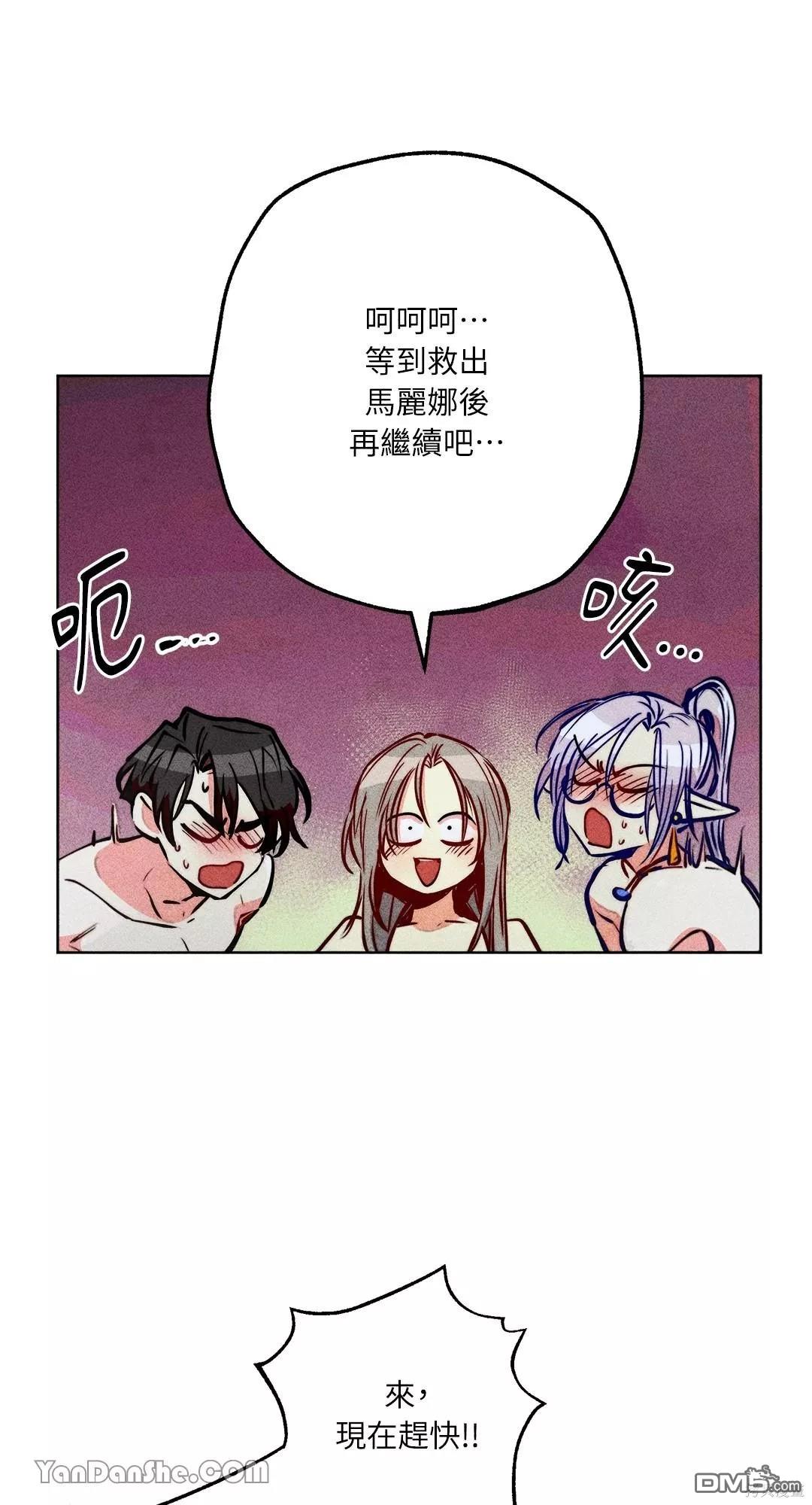 第 52 页