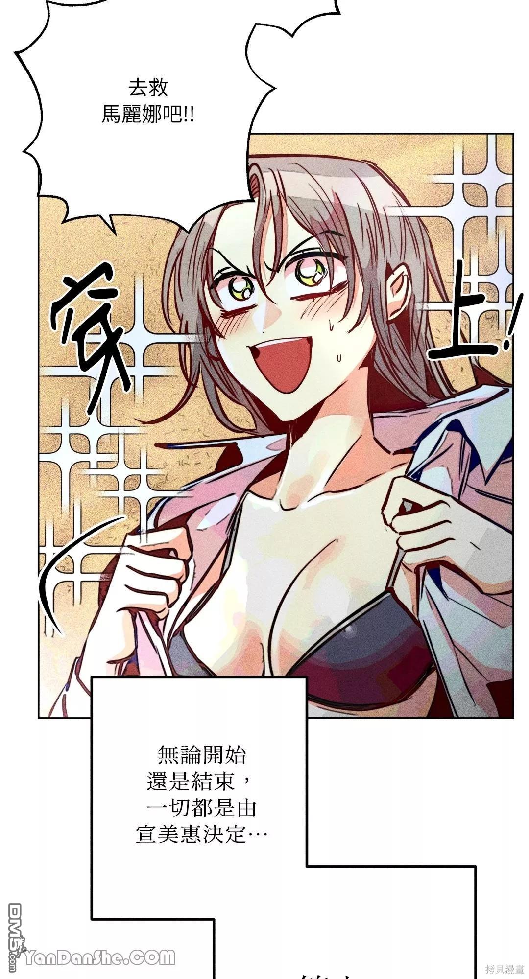 第 53 页
