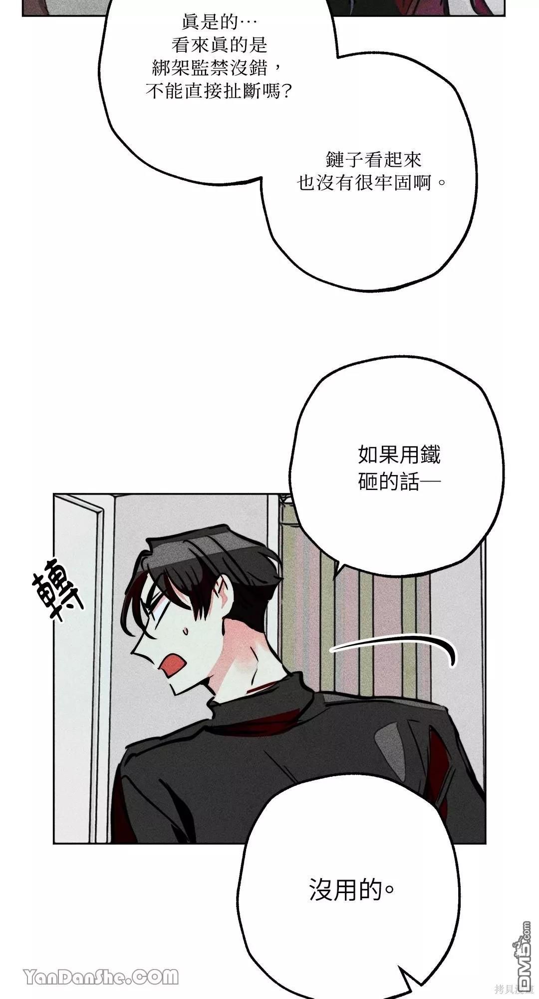 第 49 页