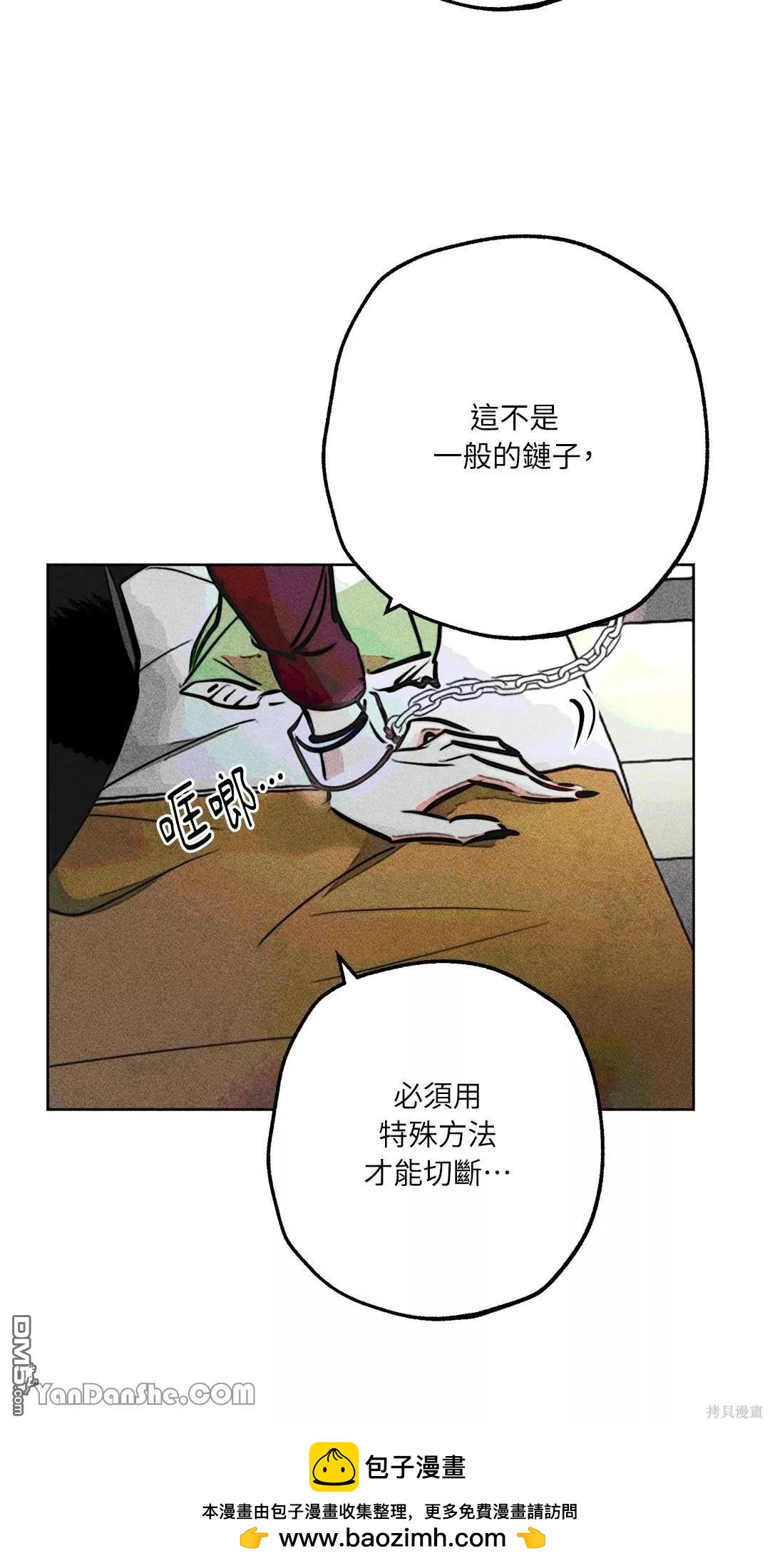 第 50 页