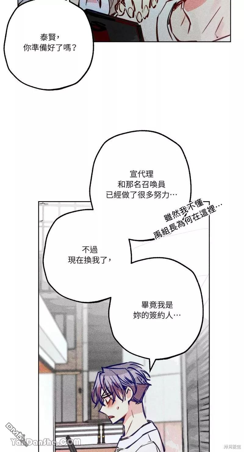 第 54 页