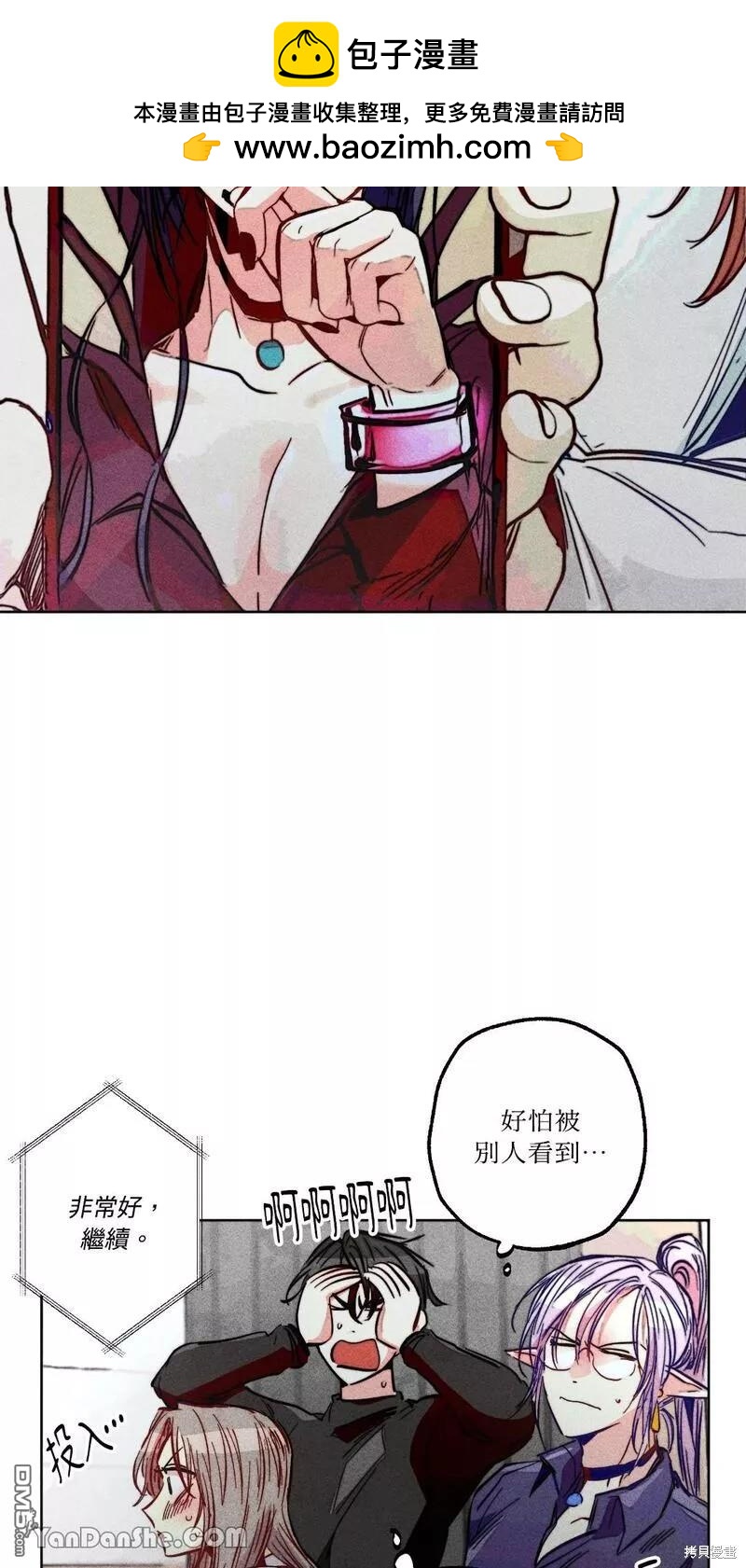 第 56 页
