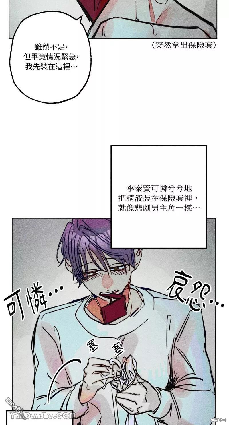 第 37 页
