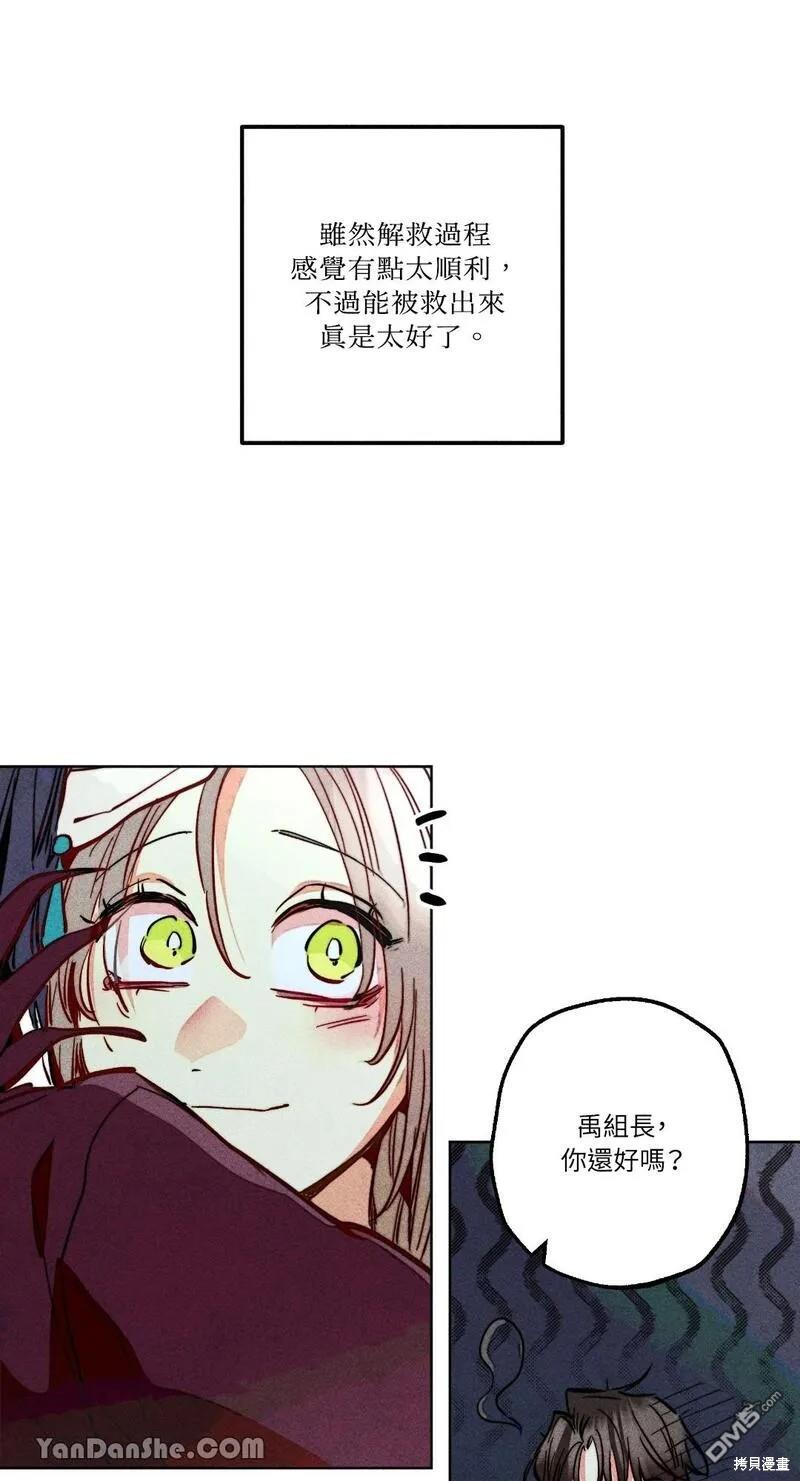 第 36 页