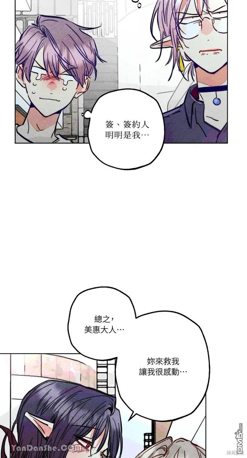 第 42 页