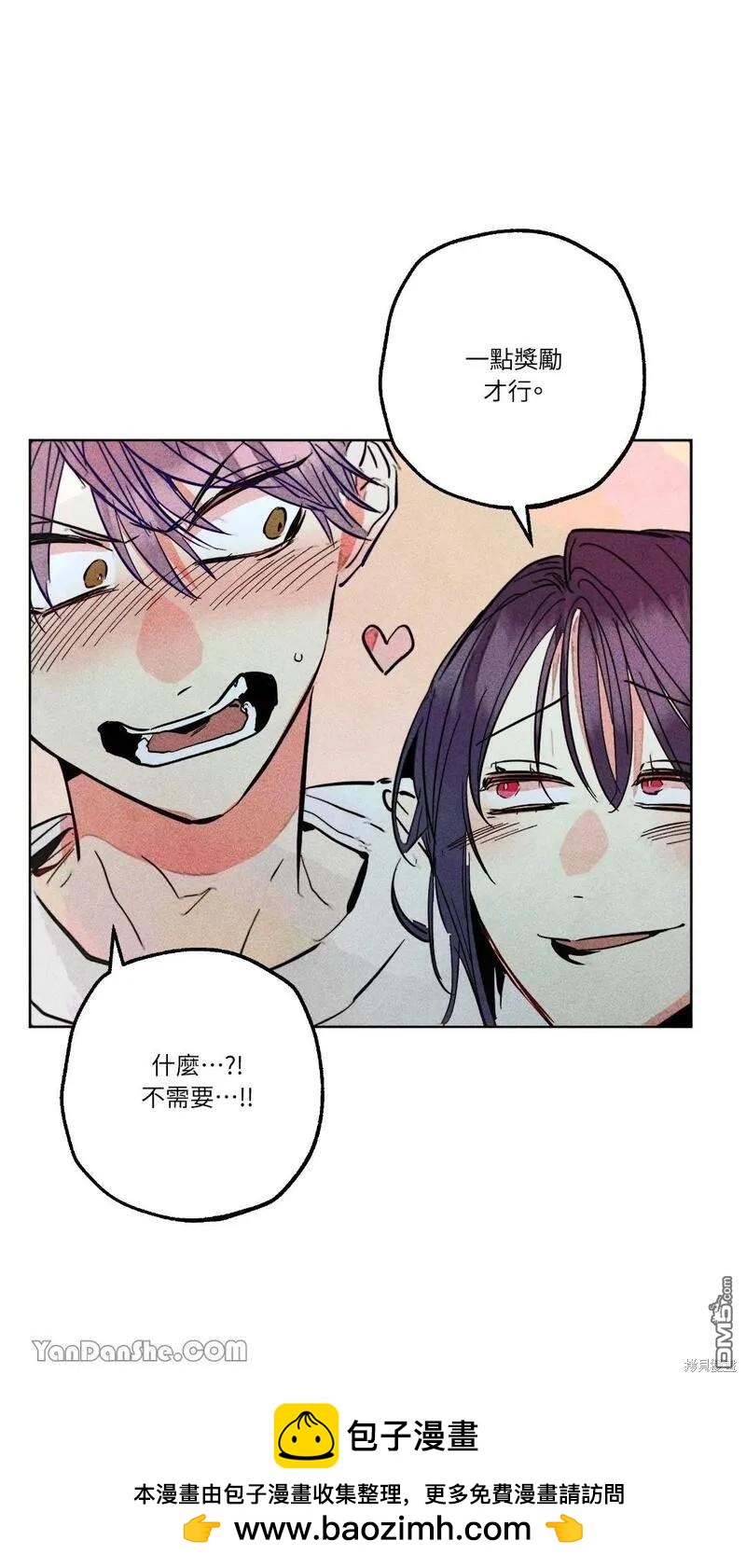 第 50 页