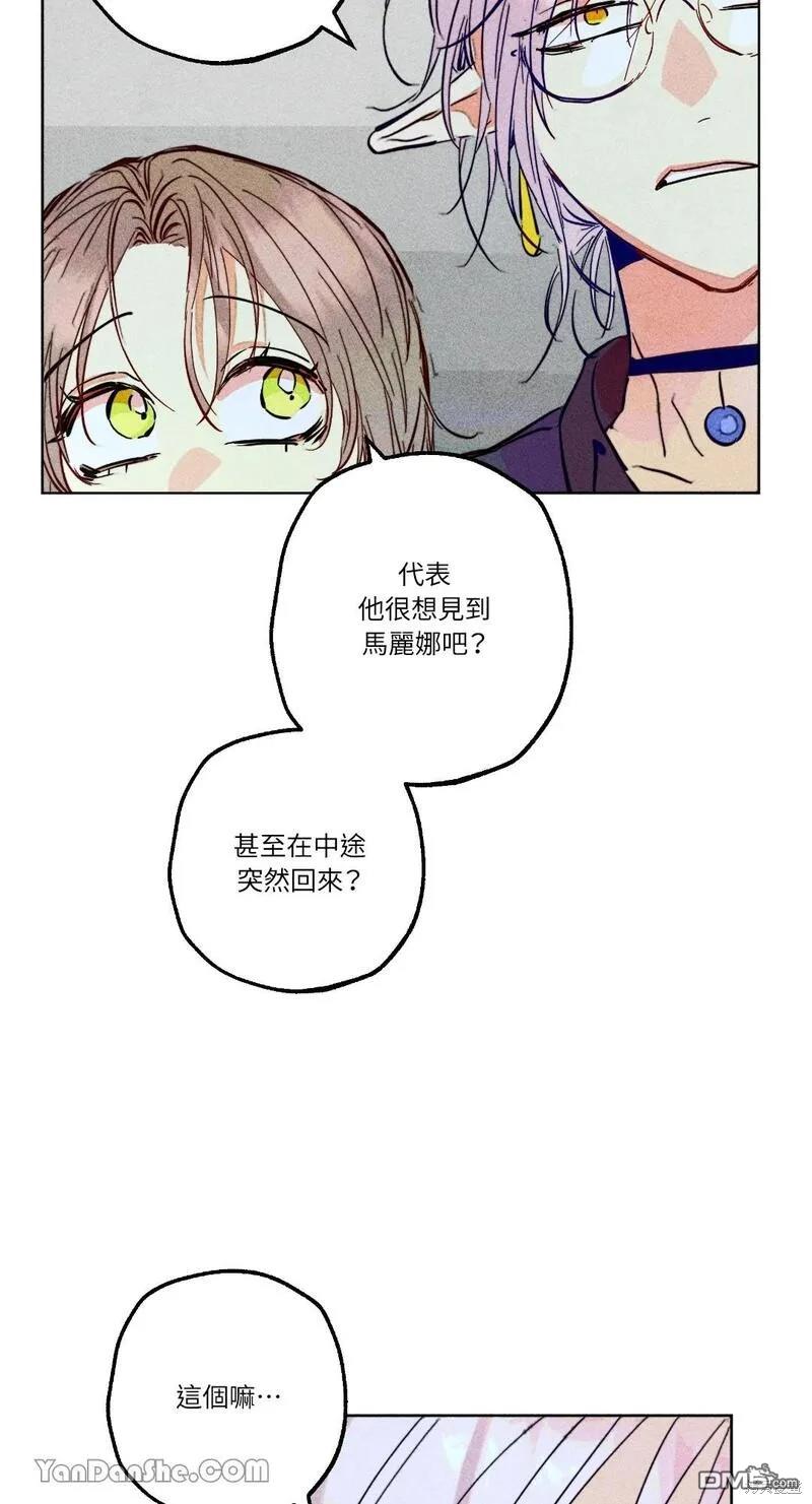 第 53 页