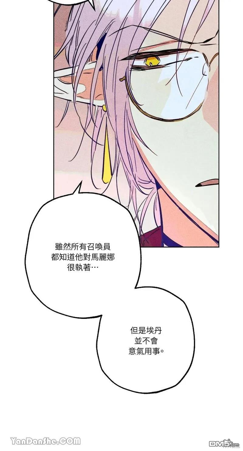 第 54 页