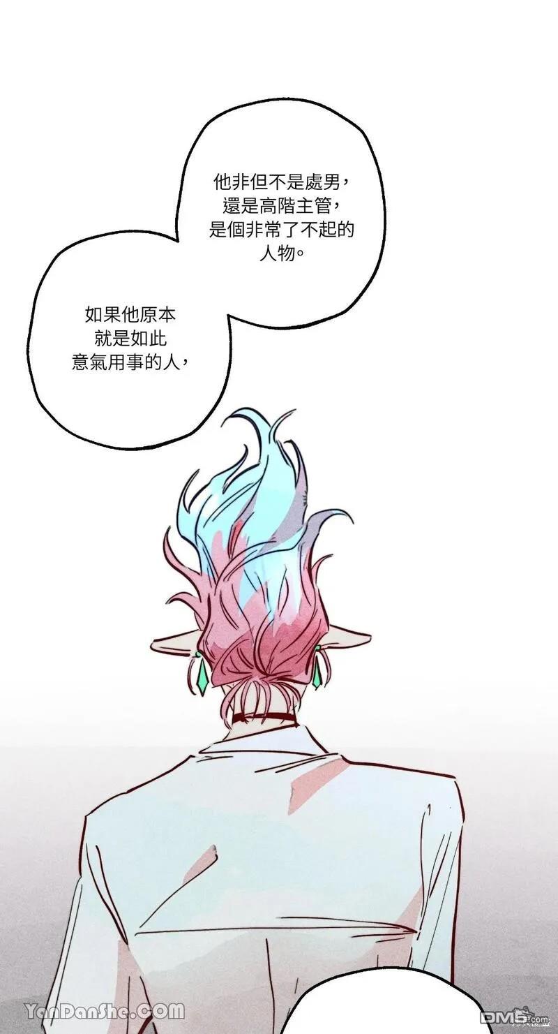 第 55 页