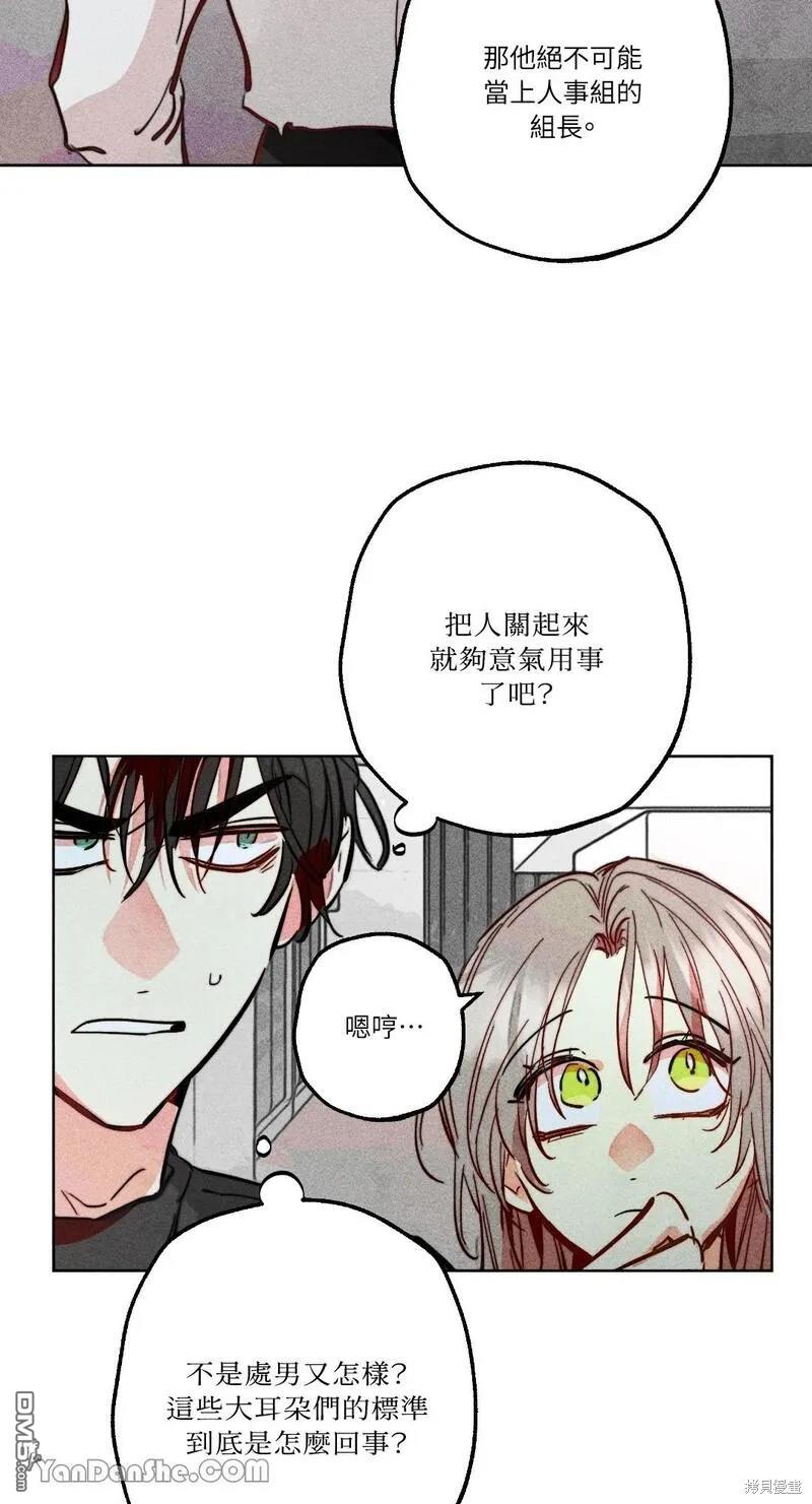 第 56 页