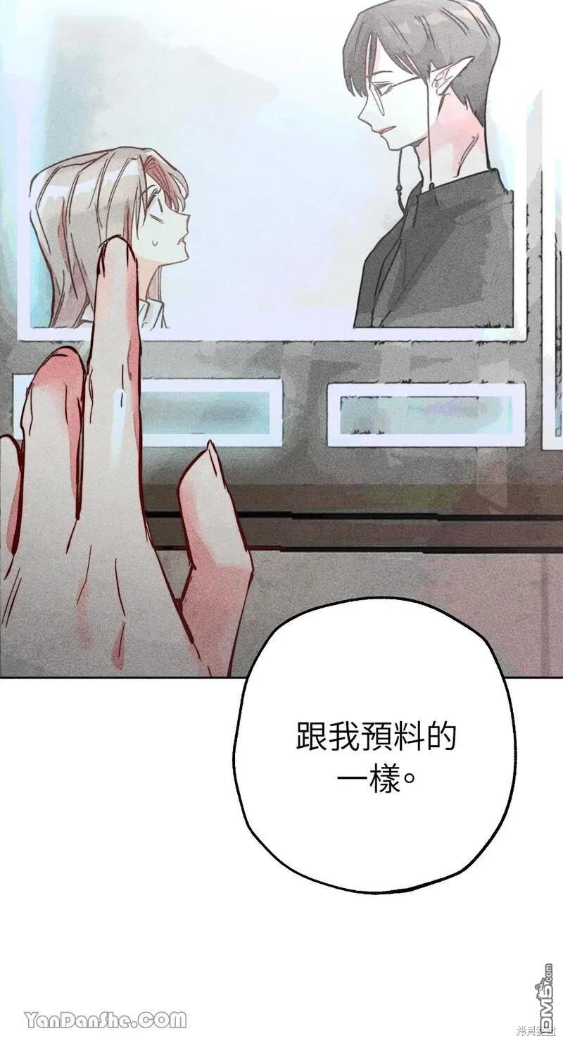 第 61 页