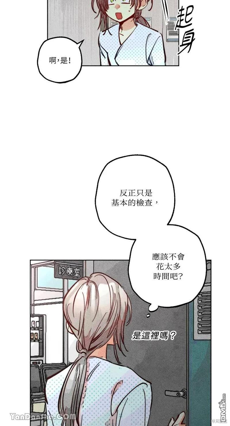 第 44 页